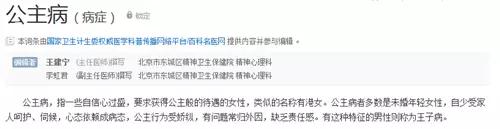 奶嘴男和妈宝男区别，妈宝男与宝妈男的区别（手把手教你鉴别绿茶婊、心机婊、圣母婊）