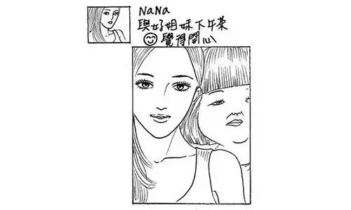 奶嘴男和妈宝男区别，妈宝男与宝妈男的区别（手把手教你鉴别绿茶婊、心机婊、圣母婊）