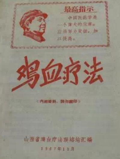 海宝菌怎么养，海宝菌怎么养殖方法（流行于上世纪七十年代的红茶菌）