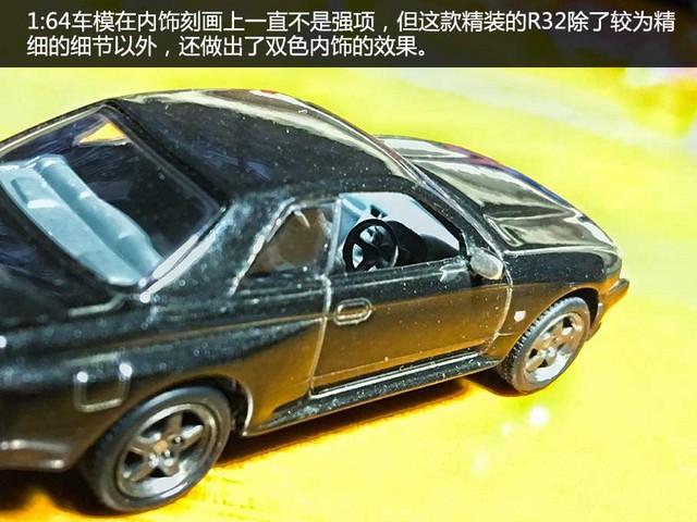 日产天际线是什么车，日产天际线轿车（日产天际线系列模型实拍）