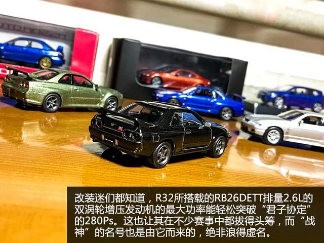 日产天际线是什么车，日产天际线轿车（日产天际线系列模型实拍）