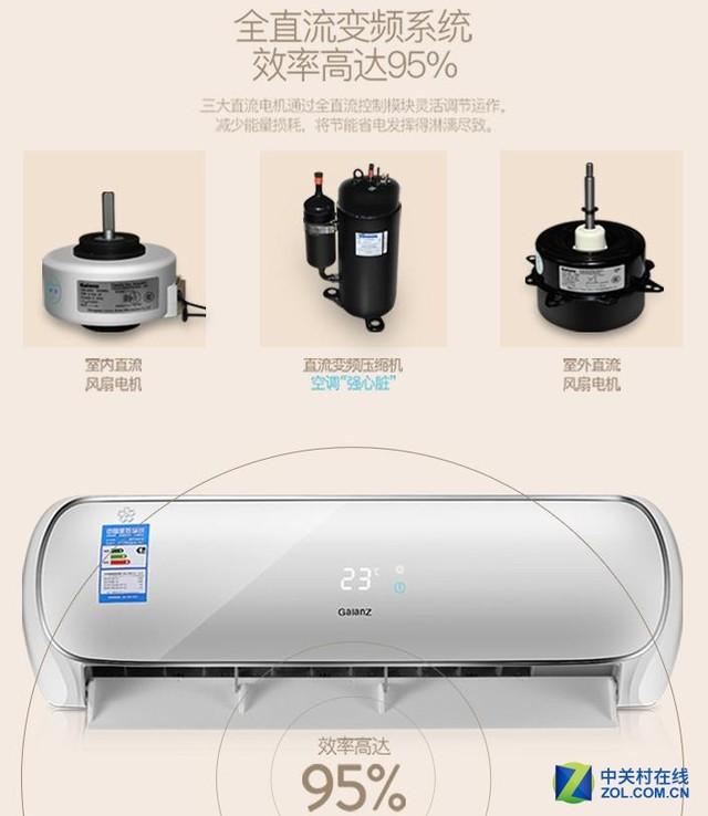 格力空调e享模式省电吗，格力空调e享是什么意思会省电吗（八款超省电空调推荐）