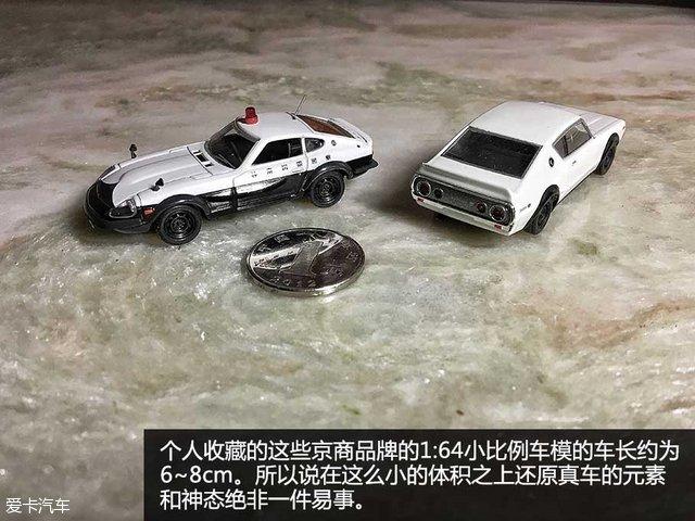 日产天际线是什么车，日产天际线轿车（日产天际线系列模型实拍）