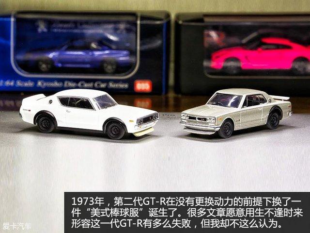 日产天际线是什么车，日产天际线轿车（日产天际线系列模型实拍）