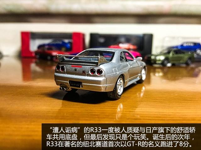 日产天际线是什么车，日产天际线轿车（日产天际线系列模型实拍）