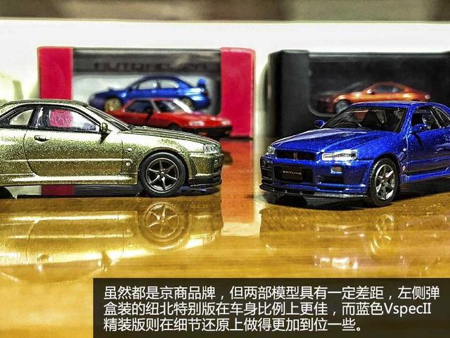 日产天际线是什么车，日产天际线轿车（日产天际线系列模型实拍）