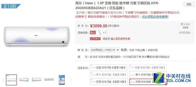 格力空调e享模式省电吗，格力空调e享是什么意思会省电吗（八款超省电空调推荐）