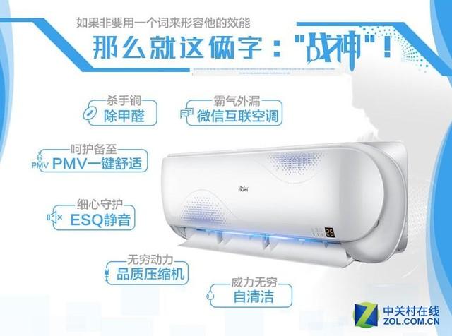格力空调e享模式省电吗，格力空调e享是什么意思会省电吗（八款超省电空调推荐）