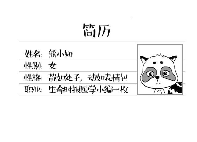 腰围80算粗吗，腰围多少才算标准（这些器官也不答应）