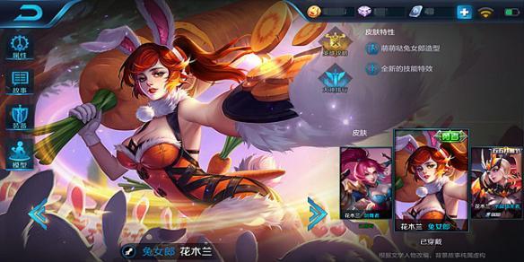 花木兰该怎么玩详细教程，《王者荣耀》花木兰怎么玩