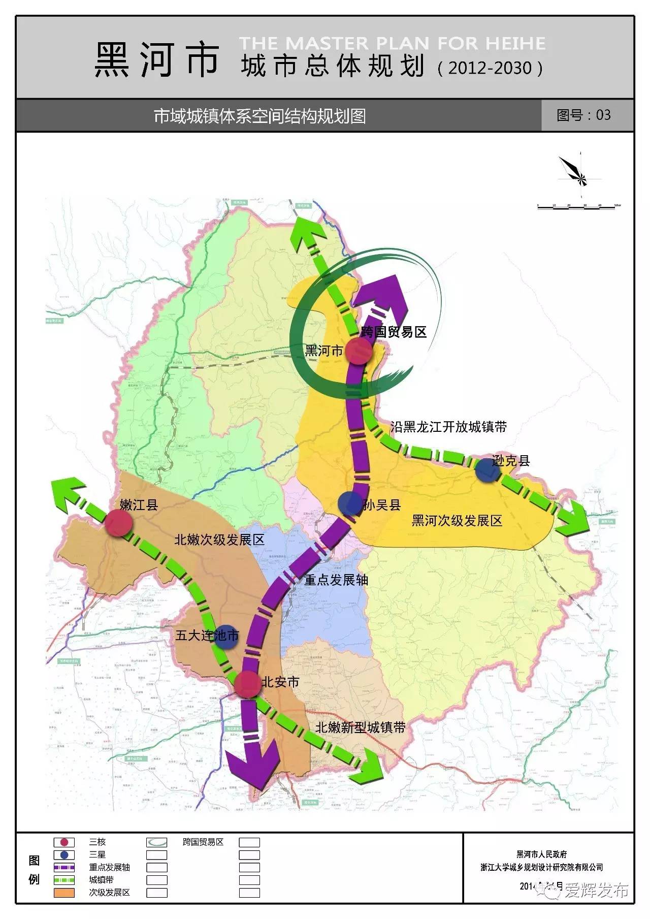 重磅附图黑河未来13年城市总体