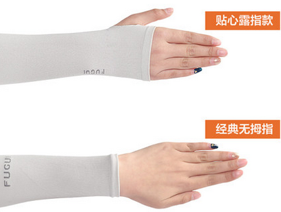 冰袖什么颜色防晒效果最佳，冰袖哪个颜色防紫外线最好（冰袖什么颜色最防晒）