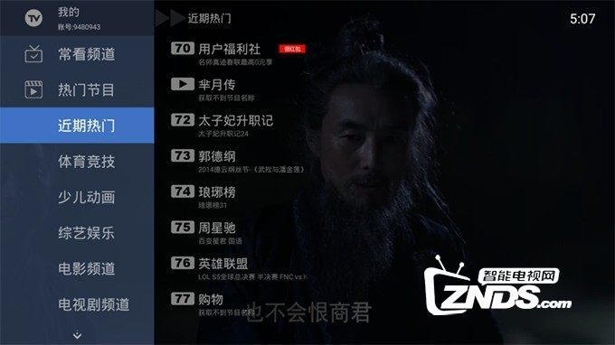 播放器代码错误是什么意思