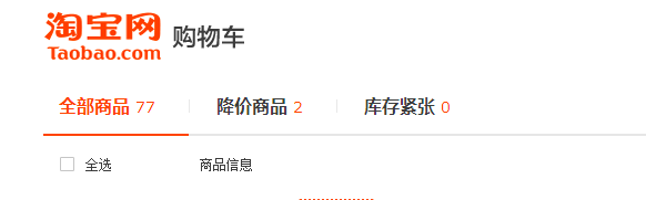 淘宝官网首页(开网店怎么开新手无货源)