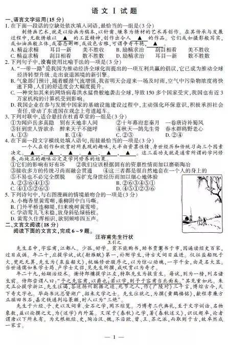 2017年江苏高考物理试题及答案，2017年江苏高考物理试题及答案大全（2017年江苏高考各科试题答案出炉）