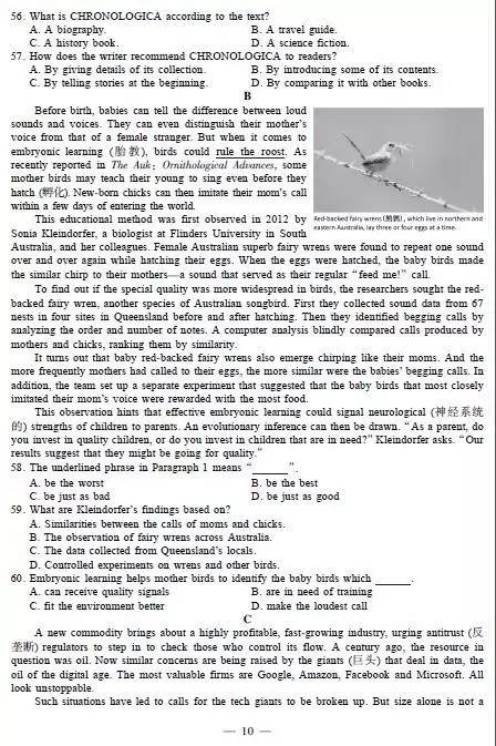 2017年江苏高考物理试题及答案，2017年江苏高考物理试题及答案大全（2017年江苏高考各科试题答案出炉）