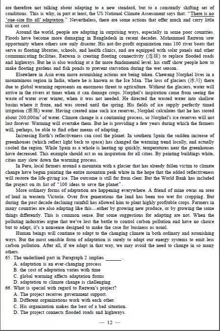 2017年江苏高考物理试题及答案，2017年江苏高考物理试题及答案大全（2017年江苏高考各科试题答案出炉）