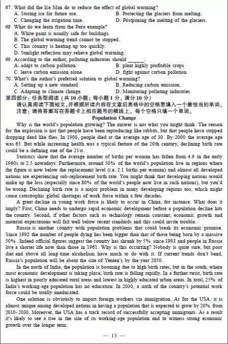 2017年江苏高考物理试题及答案，2017年江苏高考物理试题及答案大全（2017年江苏高考各科试题答案出炉）