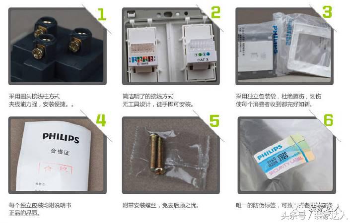 梅兰日兰开关插座，灯具开关品牌有哪些（开关插座导购大全）