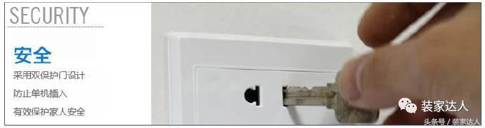 梅兰日兰开关插座，灯具开关品牌有哪些（开关插座导购大全）