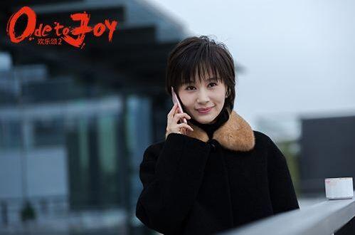 欢乐颂2结局剧情介绍剧透，《欢乐颂2》大结局曲筱绡突然变圣母