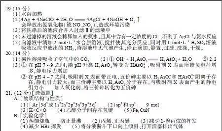2017年江苏高考物理试题及答案，2017年江苏高考物理试题及答案大全（2017年江苏高考各科试题答案出炉）