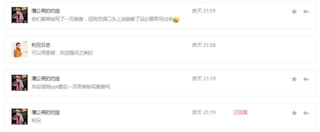 ppt精彩结束语，ppt结束语有哪些（最后一页写什么结束语既得体又能瞬间提升格调）