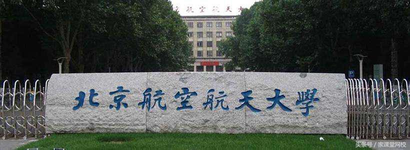 塔里木大学校训（这25所大学是中国大学之首）