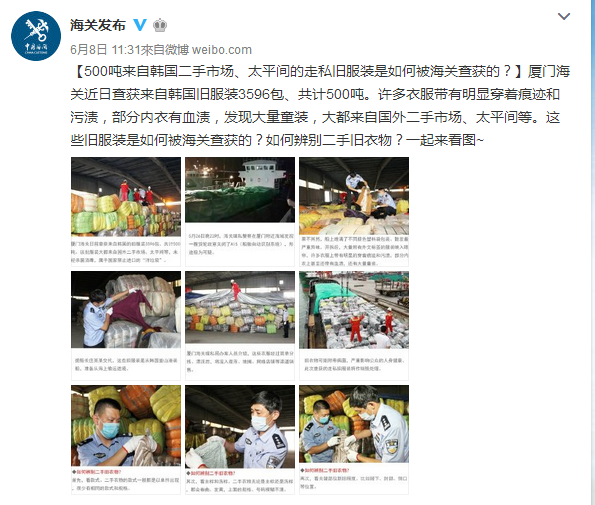 外贸尾单什么意思，外贸尾单是什么意思（你买的“外贸尾单”可能来自太平间）