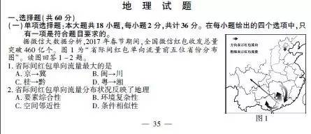 2017年江苏高考物理试题及答案，2017年江苏高考物理试题及答案大全（2017年江苏高考各科试题答案出炉）