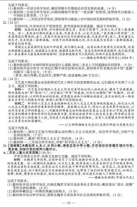 2017年江苏高考物理试题及答案，2017年江苏高考物理试题及答案大全（2017年江苏高考各科试题答案出炉）