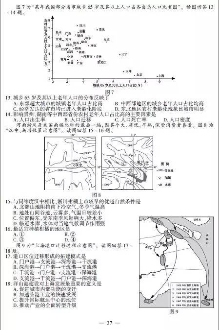 2017年江苏高考物理试题及答案，2017年江苏高考物理试题及答案大全（2017年江苏高考各科试题答案出炉）