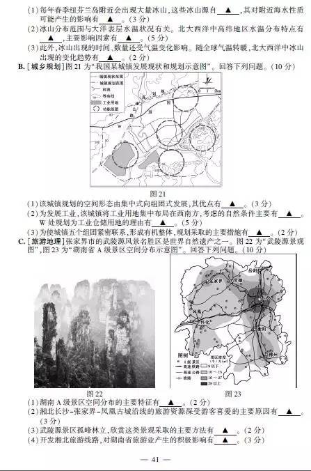 2017年江苏高考物理试题及答案，2017年江苏高考物理试题及答案大全（2017年江苏高考各科试题答案出炉）