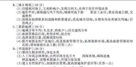 2017年江苏高考物理试题及答案，2017年江苏高考物理试题及答案大全（2017年江苏高考各科试题答案出炉）