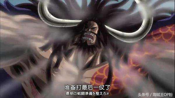 四皇是哪几个，四皇是哪几个狐妖小红娘（海贼王：四皇实力排行）