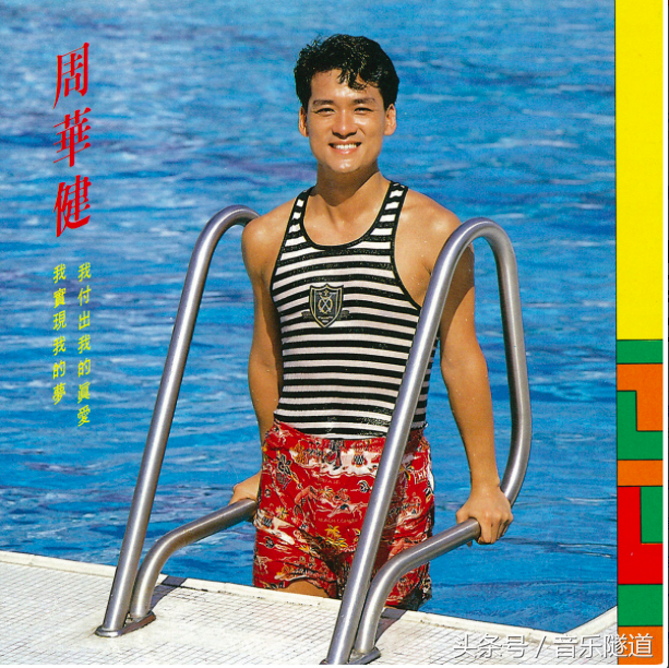 巫启贤 - 只因妳伤心歌词是什么，巫启贤基督教演唱会（“音乐隧道”私人醉心金曲珍藏分享）