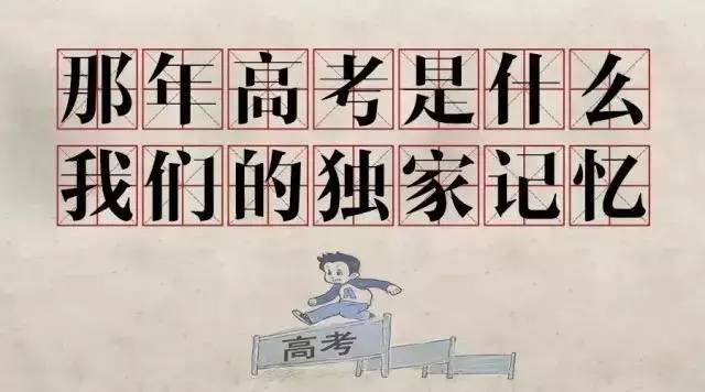 船员学校（学校篇）