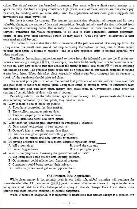 2017年江苏高考物理试题及答案，2017年江苏高考物理试题及答案大全（2017年江苏高考各科试题答案出炉）