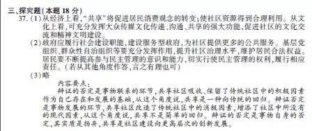 2017年江苏高考物理试题及答案，2017年江苏高考物理试题及答案大全（2017年江苏高考各科试题答案出炉）