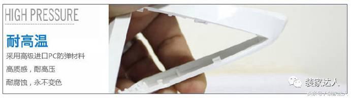 梅兰日兰开关插座，灯具开关品牌有哪些（开关插座导购大全）