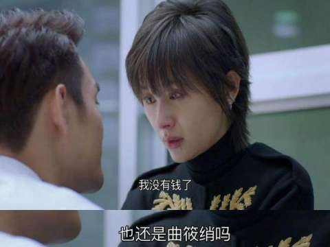 欢乐颂2结局剧情介绍剧透，《欢乐颂2》大结局曲筱绡突然变圣母