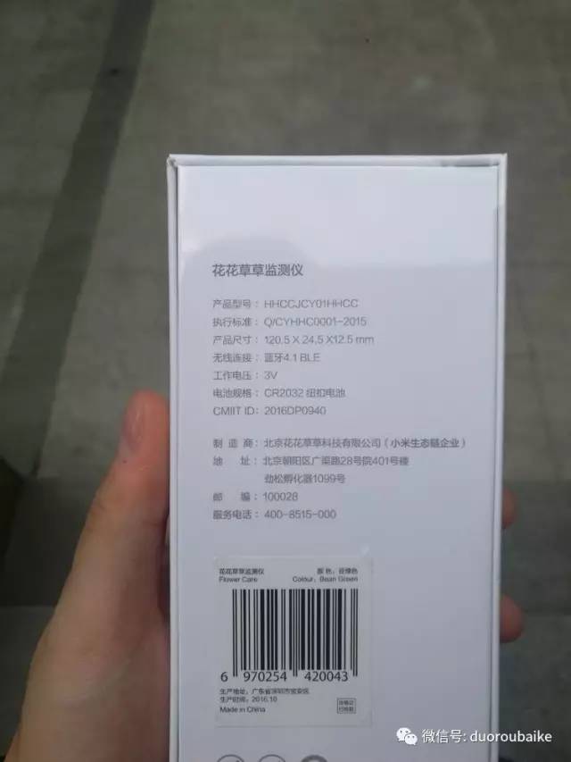 什么是app啊，什么是app（花花草草检测器养多肉有帮助吗）