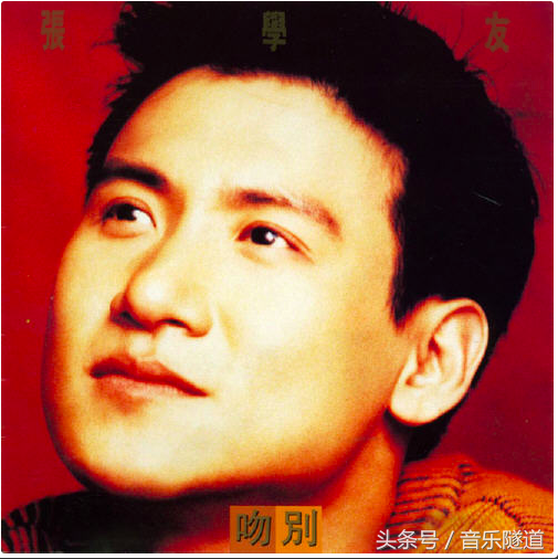 巫启贤 - 只因妳伤心歌词是什么，巫启贤基督教演唱会（“音乐隧道”私人醉心金曲珍藏分享）