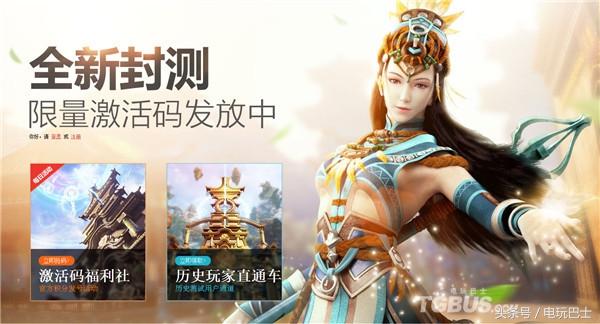 古剑奇谭激活序列号，古剑奇谭三激活码分享（一个由《古剑OL》激活码引发的故事）