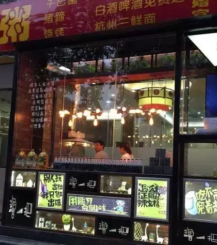 给寿司取个洋气的名字，寿司店取个好听的名字（洛阳这些店名，一个比一个奇葩）