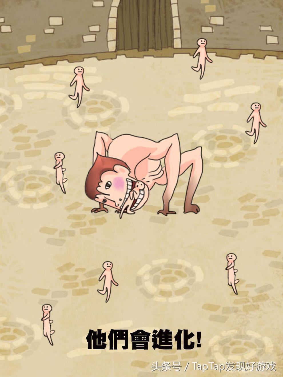 平原游击队原型富平石植，十款超级辣眼睛的奇葩手游