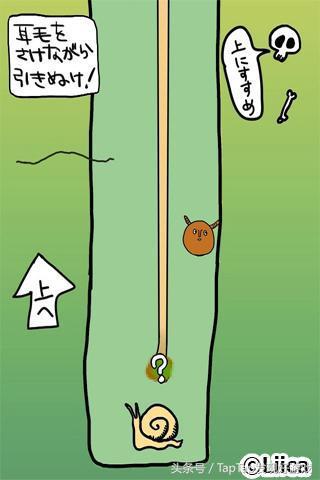 平原游击队原型富平石植，十款超级辣眼睛的奇葩手游