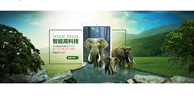 淘宝美工是做什么的，淘宝美工基本工作内容（淘宝美工发展前景怎么样）