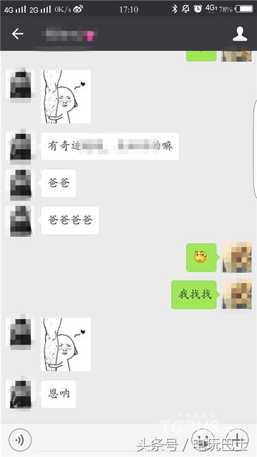 古剑奇谭激活序列号，古剑奇谭三激活码分享（一个由《古剑OL》激活码引发的故事）