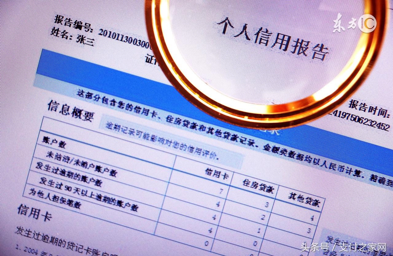 欠债太多能提取公积金吗，网贷10万无力偿还如何自救（信用卡累计逾期还款超六次将难贷款）